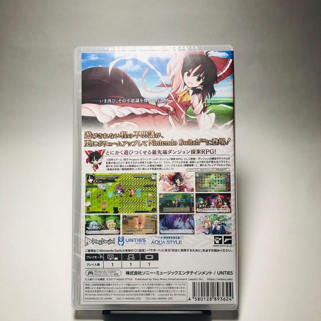 [Switch]　新品未開封　不思議の幻想郷TOD -RELOADED- 通常版