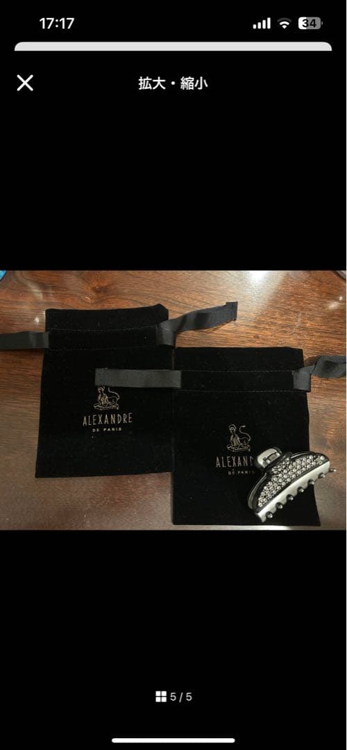 ぬしこさま専用