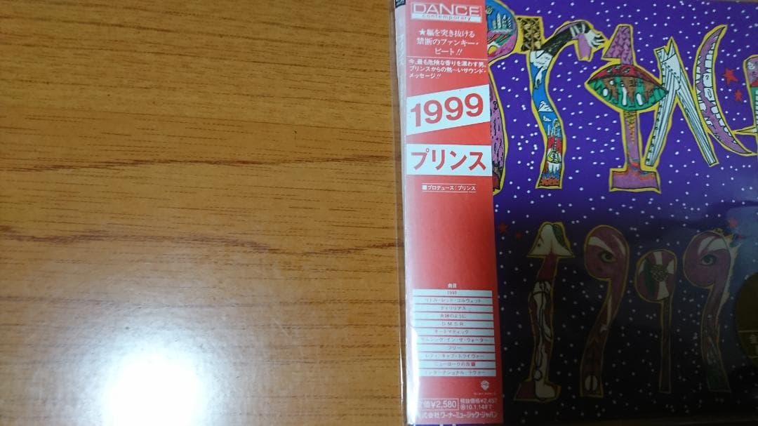 Prince プリンス アルバム4枚セット 【SHM－CD】 - メルカリ