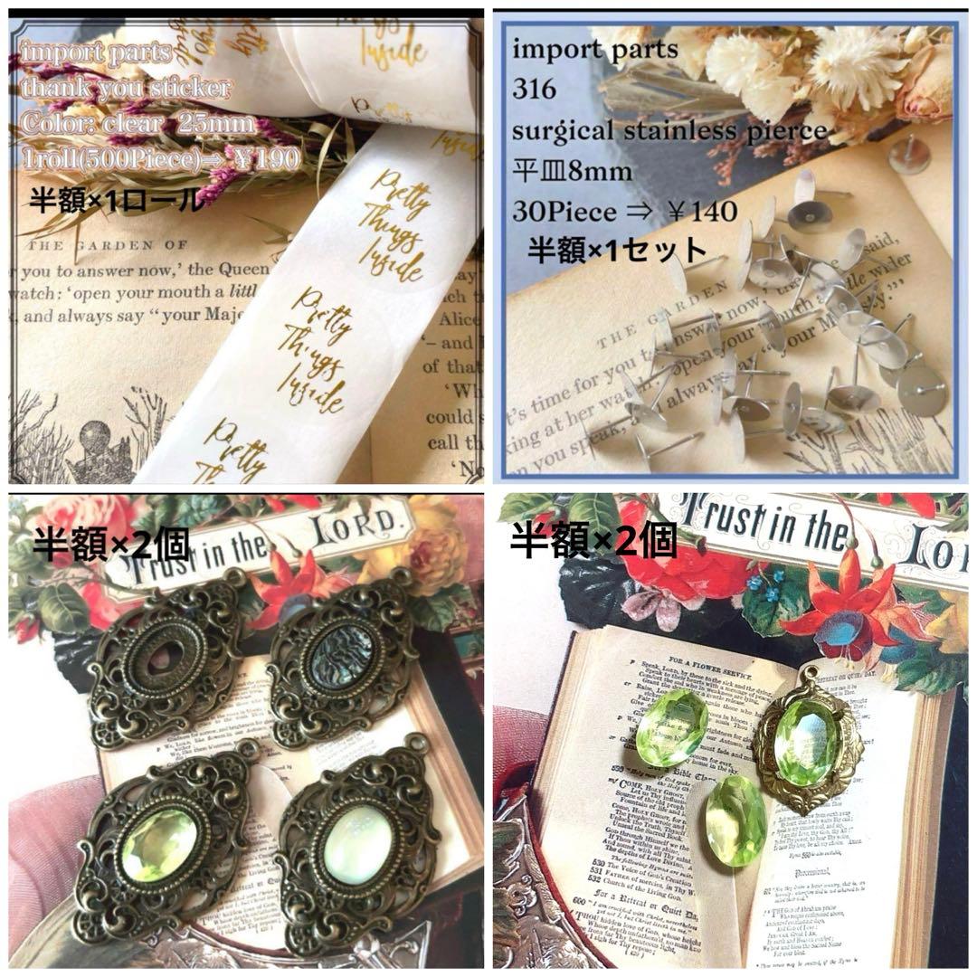 ヨウコです ※10月1日までお取り置きもできますᵕ̈*