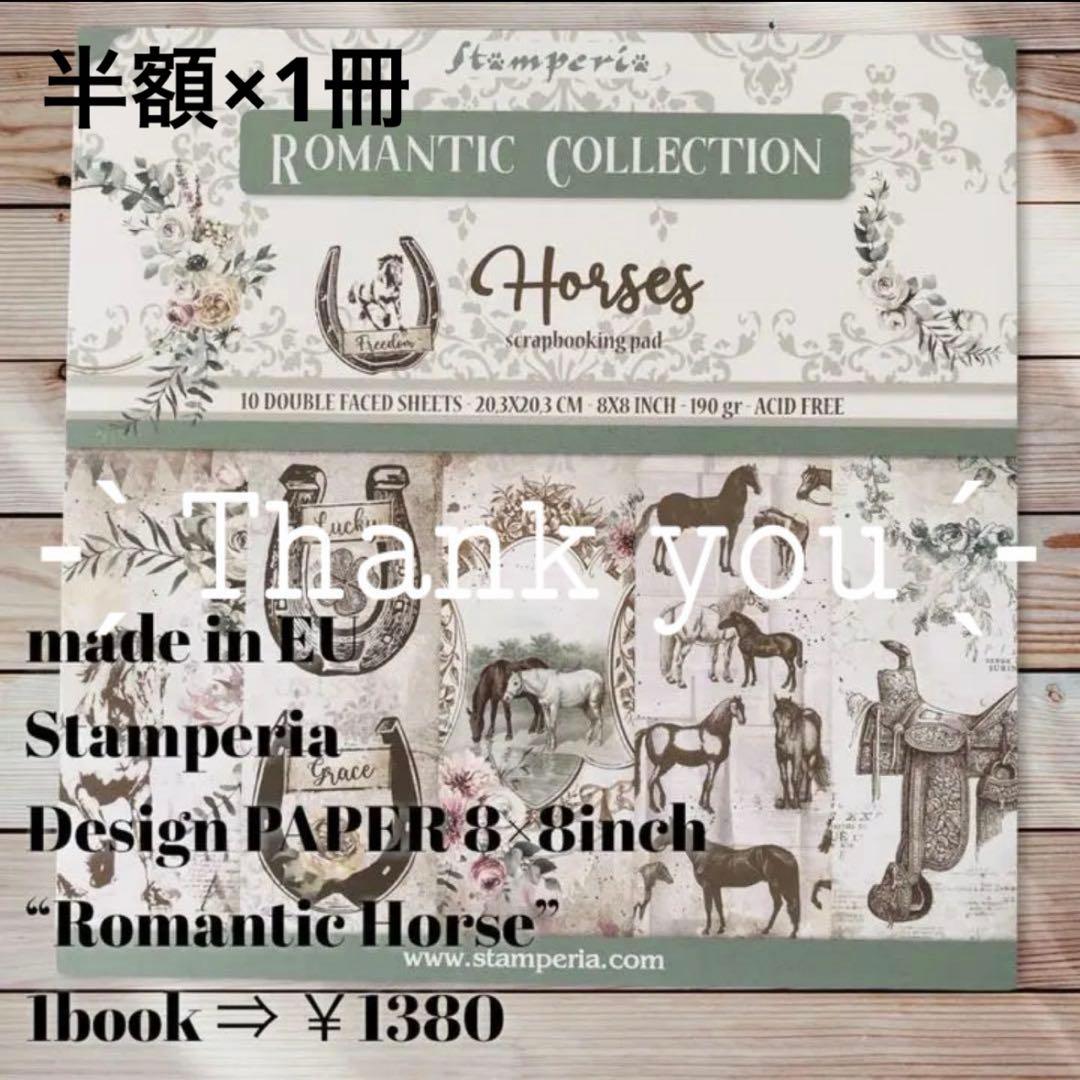 ヨウコです ※10月1日までお取り置きもできますᵕ̈*