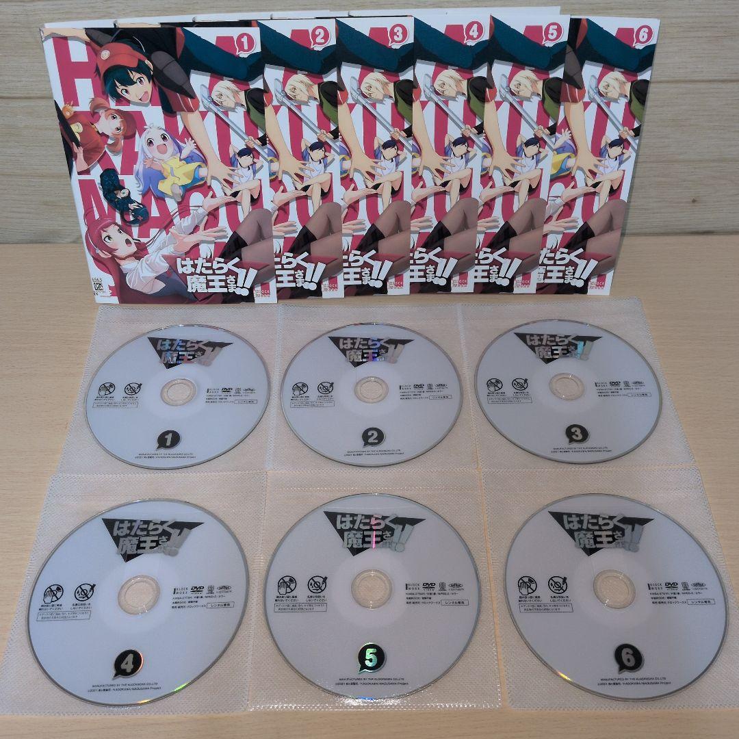 はたらく魔王さま 1期+2期+3期DVD全巻18巻セット