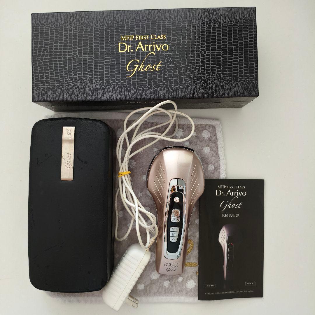 Dr.Arrivo Ghost (ドクターアリーヴォゴースト)美顔器 日本製 楽天市場】Dr. Arrivo Ghost ドクターアリーヴォ ゴースト 正規品 美顔