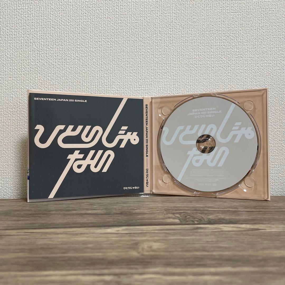 美品】SEVENTEEN ひとりじゃない 初回限定盤C CD - メルカリ