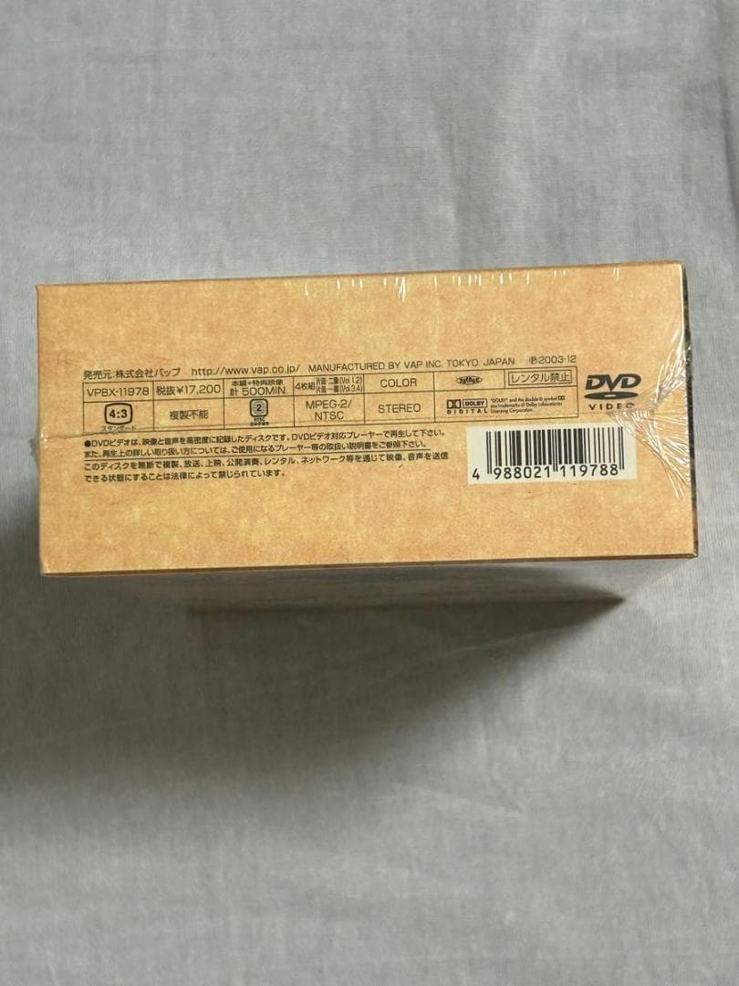 すいか DVD-BOX 全4巻 新品未使用 フィルム付き 希少