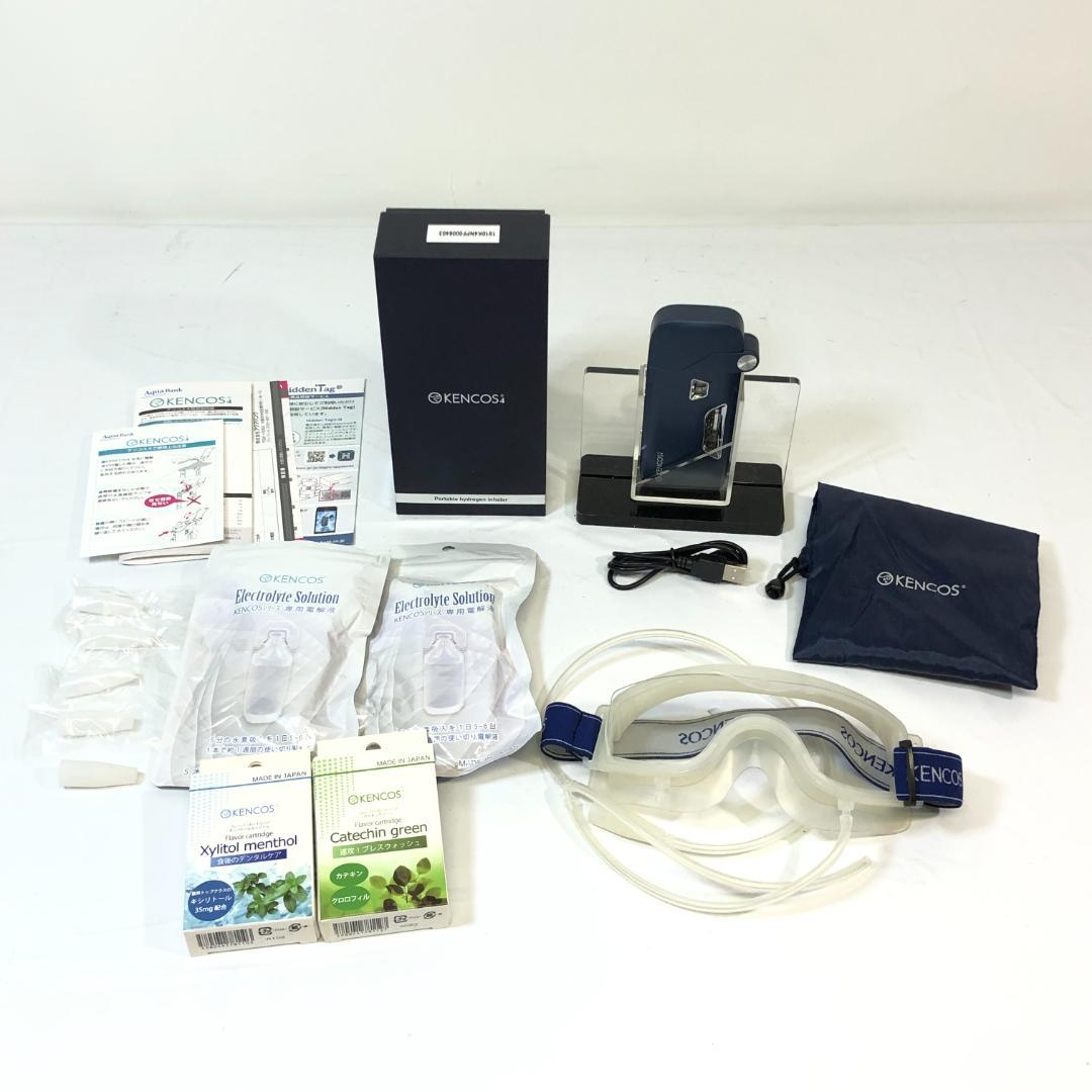 KENCOS4 ケンコス4 本体 ゴーグル 電解液 フレーバー 他 セット 中古 KENCOS4 ケンコス4 本体 ゴーグル 電解液 フレーバー 他 セット 中古