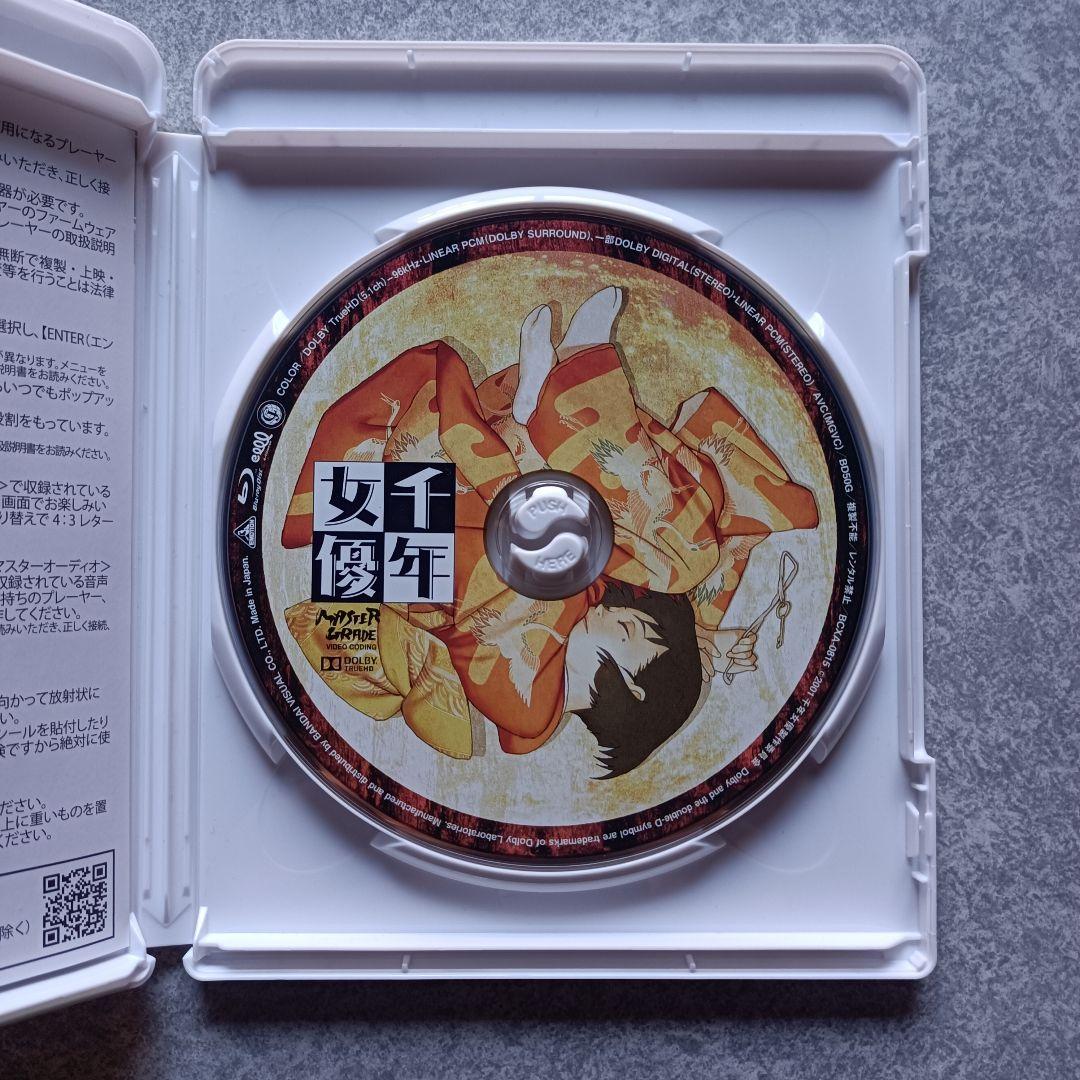 【Blu-ray】妄想代理人 全話いっき見ブルーレイ 千年女優 セット 今敏