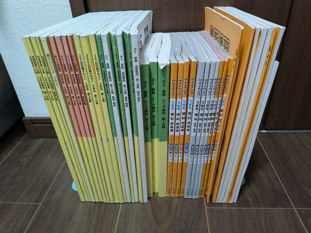 浜学園 小5 算国理 1年間セット 春季・夏季・冬季含む - メルカリ