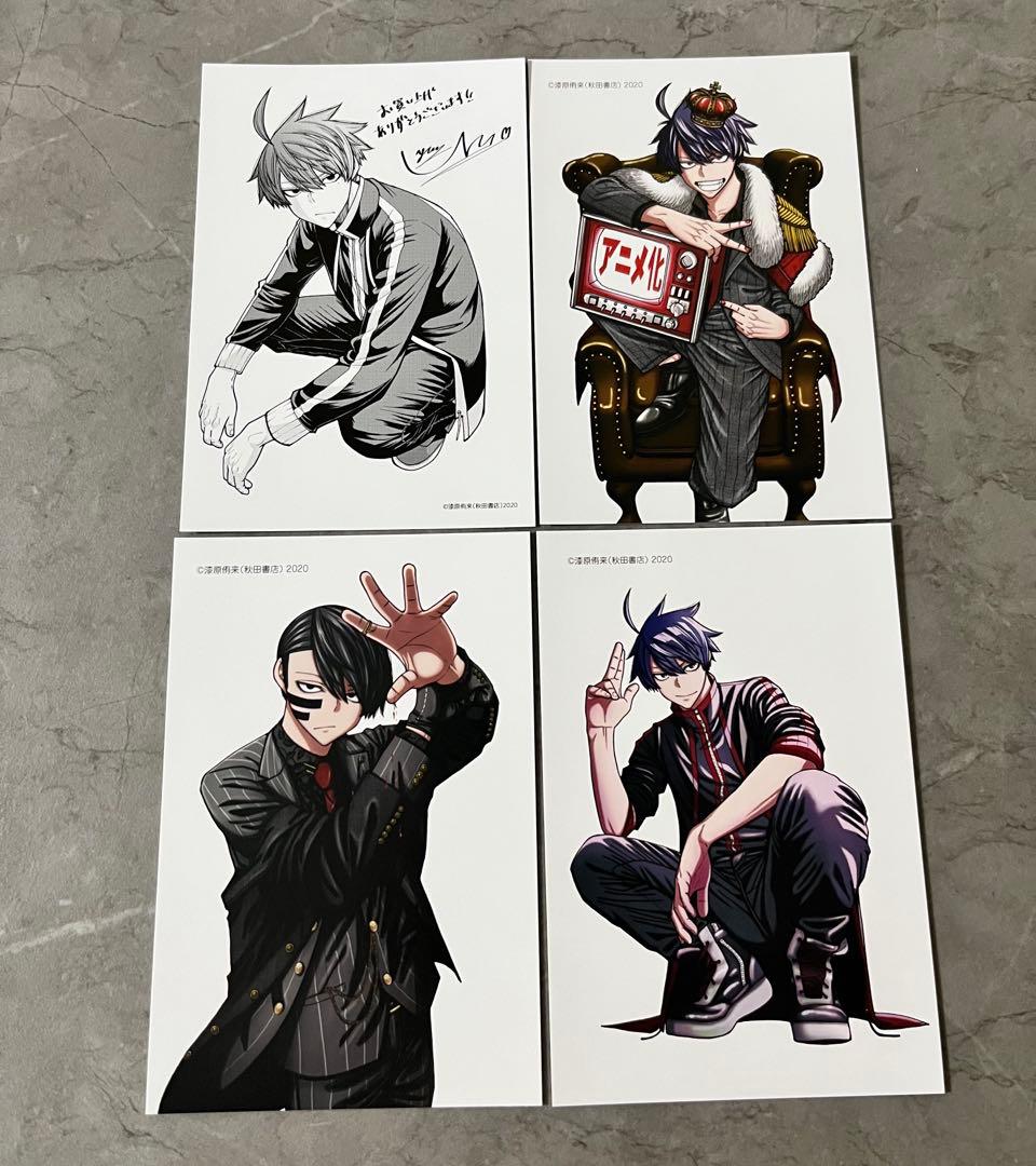 桃源暗鬼 書泉限定 単行本購入特典 ペーパー イラストカード 特典 31枚