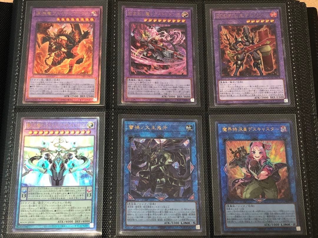 遊戯王 アルティメットレア・レリーフまとめ売り+2枚おまけ※バラ売り