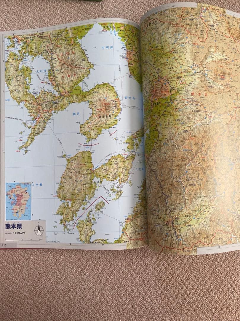 w*2様 [日本大地図]2024年発行ユーキャンの通販はau PAY マーケット