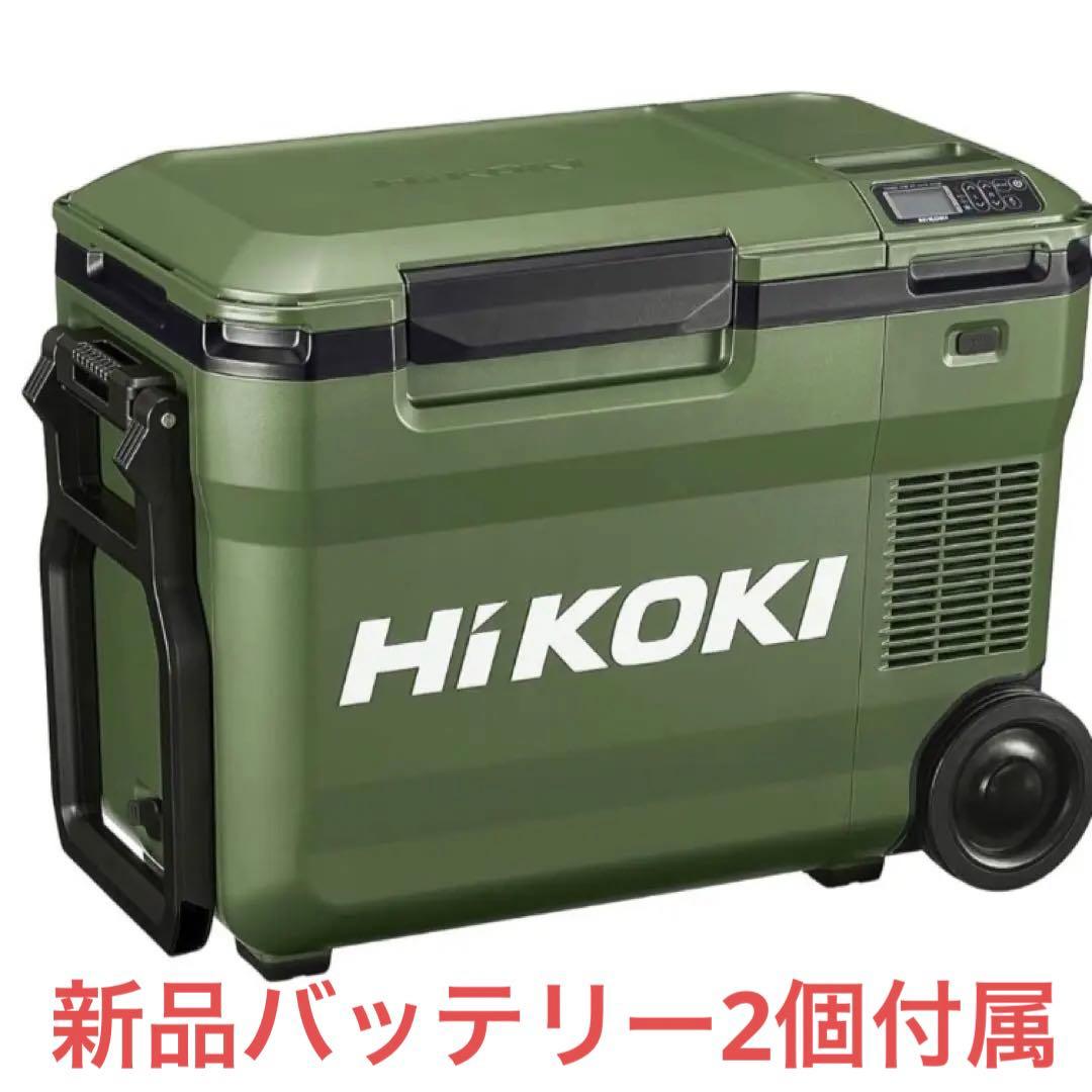 ハイコーキ コードレス冷温庫 UL18DB オリーブ　バッテリー2個 コードレス冷温庫：UL18DBA