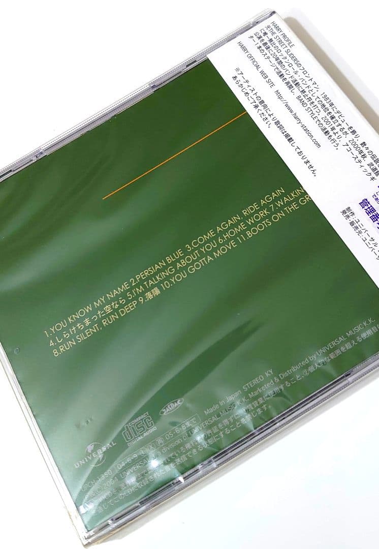 ☆HARRY FOR NO ONE 非売品☆