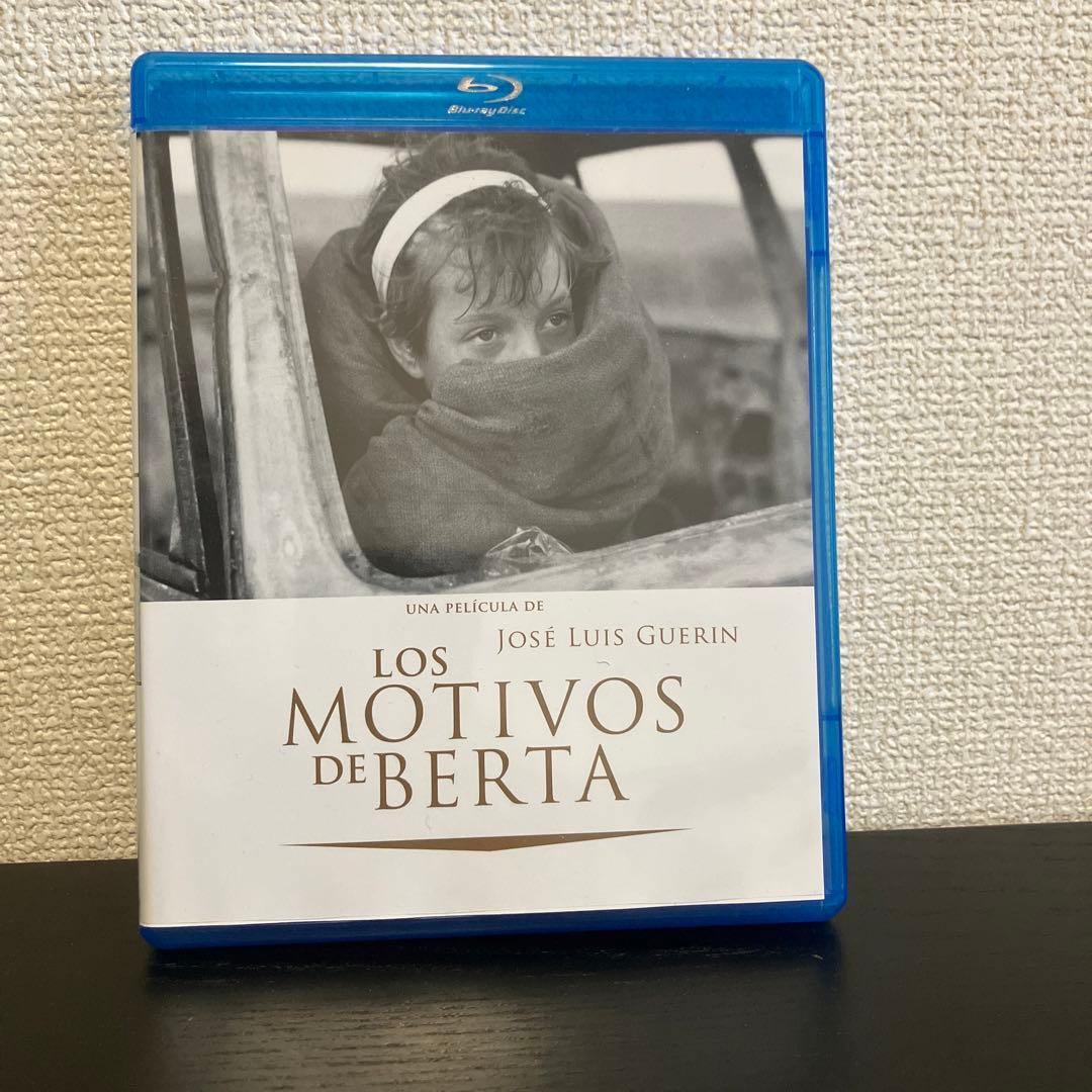 ベルタのモチーフ('83スペイン) ベルタのモチーフ('83スペイン) ベルタのモチーフ('83スペイン)