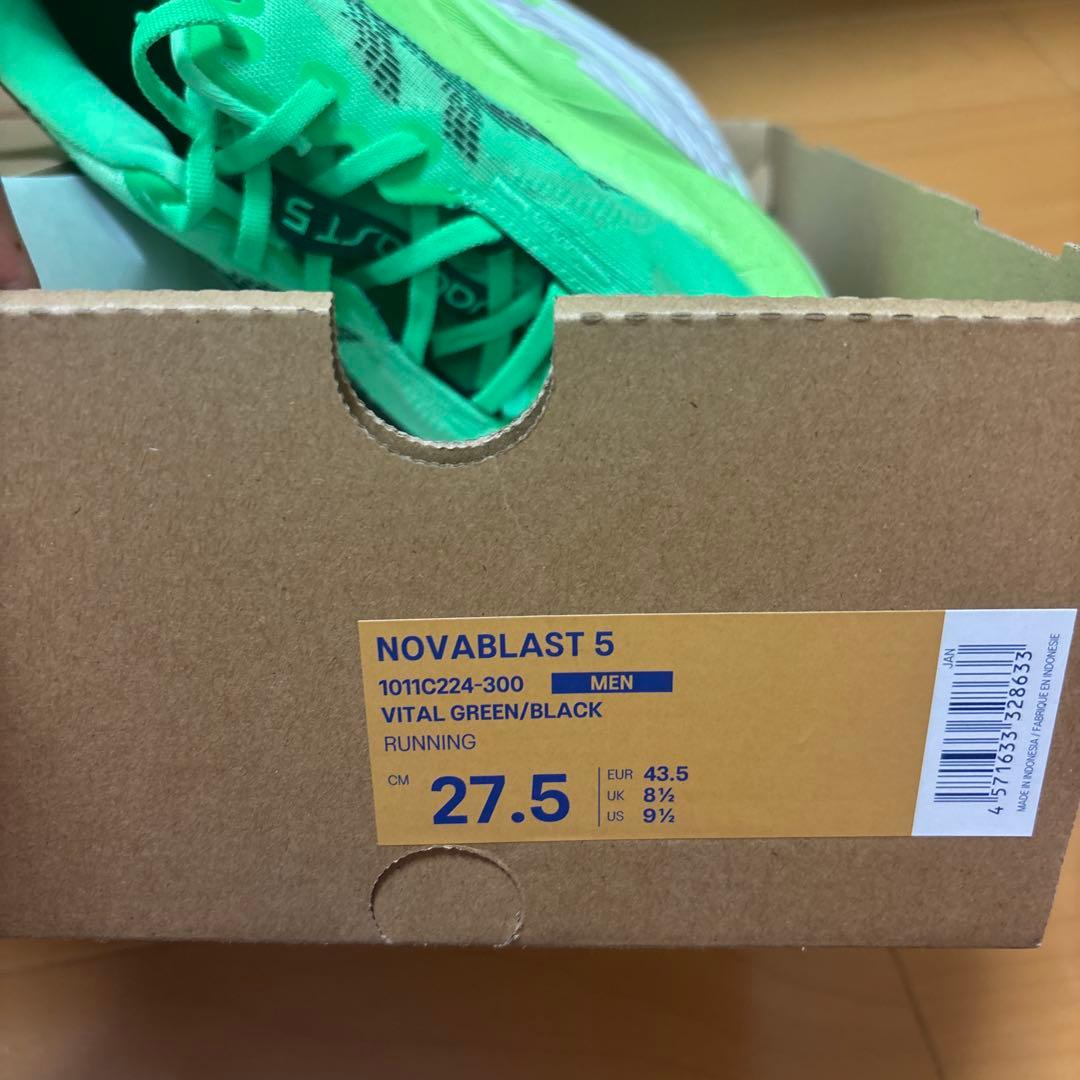 スパイク・シューズ ASICS NOVABLAST 5 27.5cm VITAL GREEN