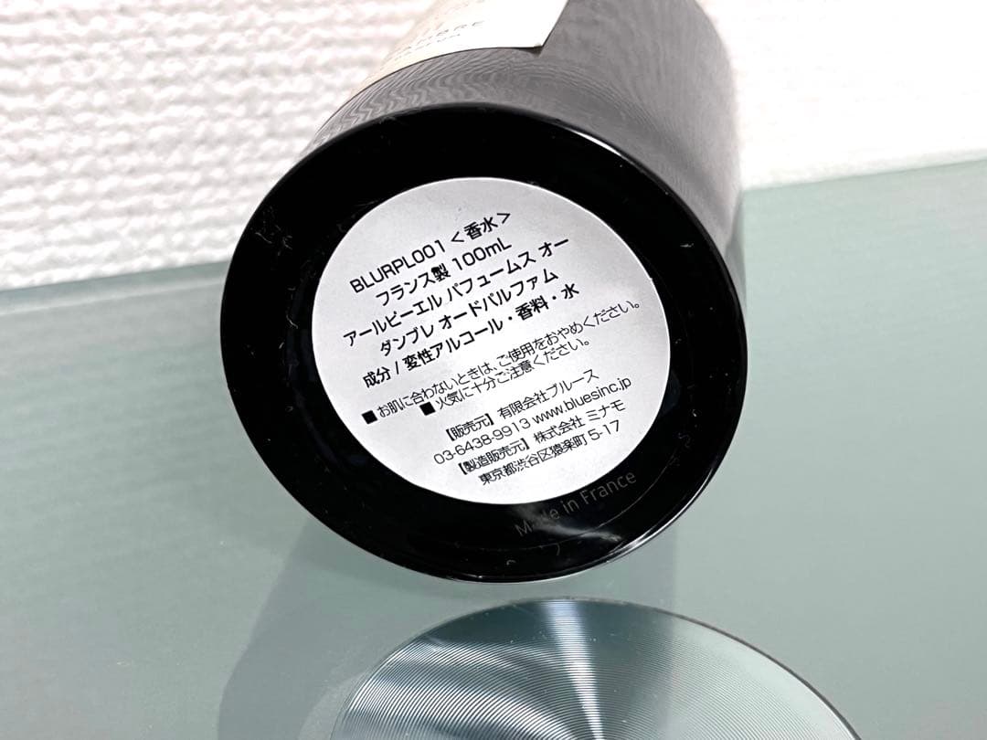 アールピーエル パヒュームス オーダンブレ 100ml