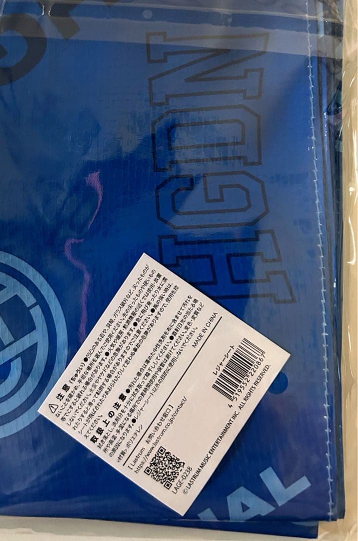 Official髭男dism スタジアムグッズ ガチャ レジャーシート - メルカリ