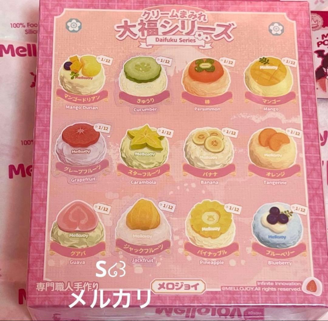 Mellojoy メロジョイ 大福シリーズ シュリンク付き未開封 スクイーズ
