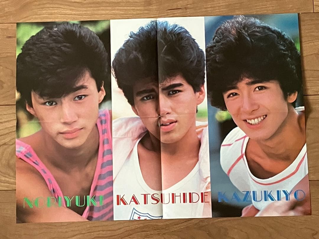 ☆少年隊錦織一清東山紀之植草克秀両面ポスター昭和☆ - メルカリ