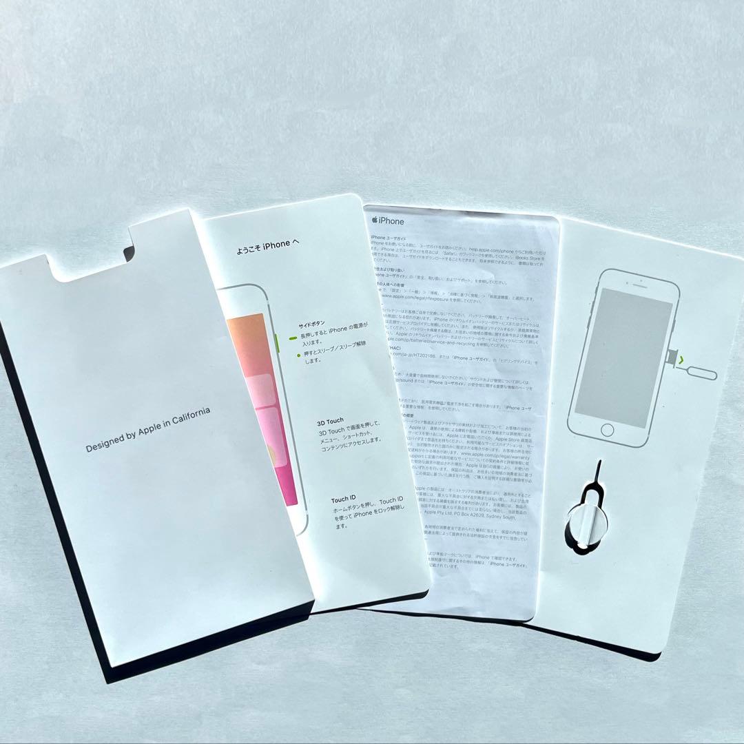 Apple iPhone 8 ローズゴールド 本体 SIMロックなし 箱付き