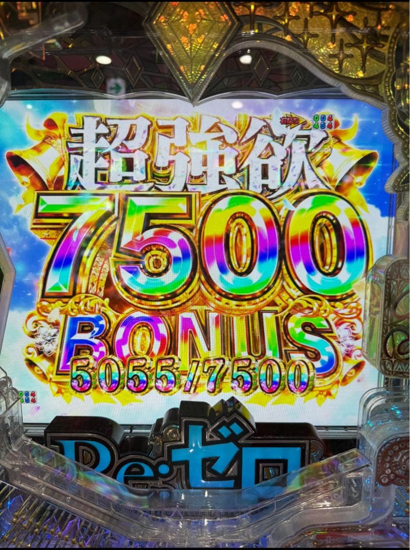 スマパチ リゼロ2 349実機！ 選べるオプション多数！ 送料無料