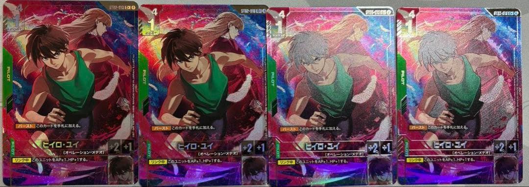 プレミアムグッズセット-新機動戦記ガンダムW ヒイロ4枚 新機動戦記ガンダムW プレミアムグッズセット ヒイロ・ユイ 覚悟の表れ