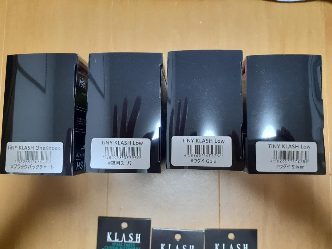 タイニークラッシュ 4個セット Vテール付き - ルアー・フライ卸売り