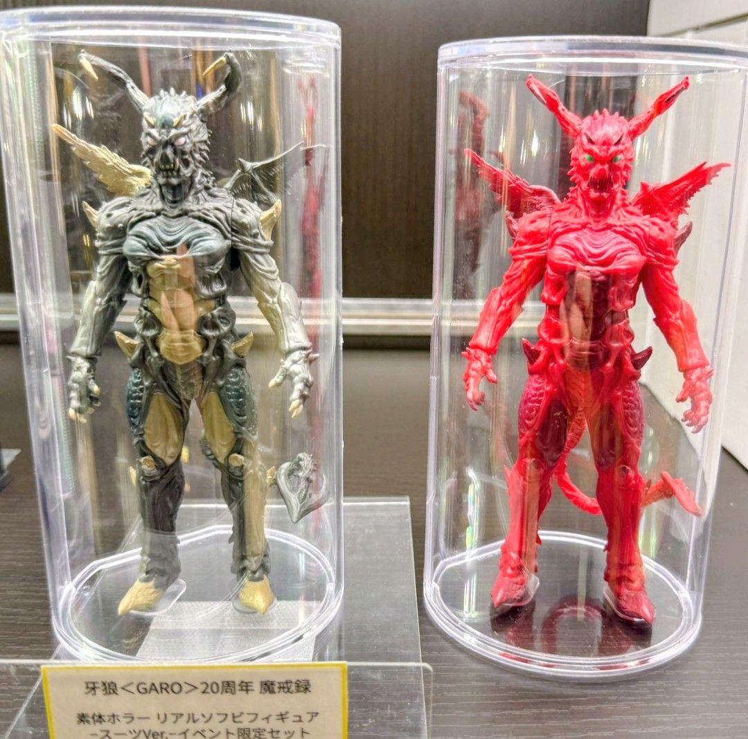 未開封● 会場 限定 素体ホラー ソフビ 限定セット スーツVer 魔戒録