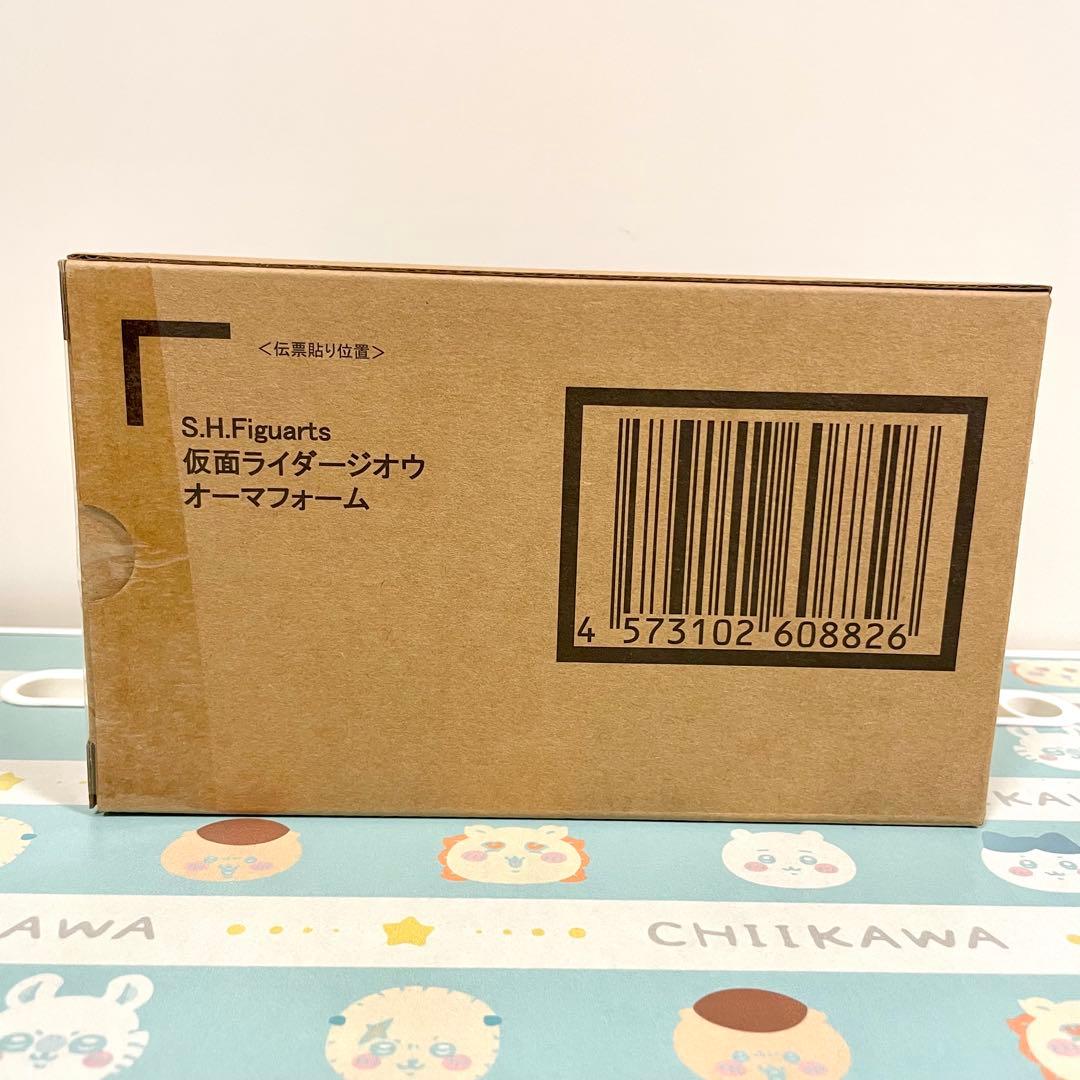 S.H.Figuarts 仮面ライダージオウ/グランド/オーマ/ゲイツリバイブ