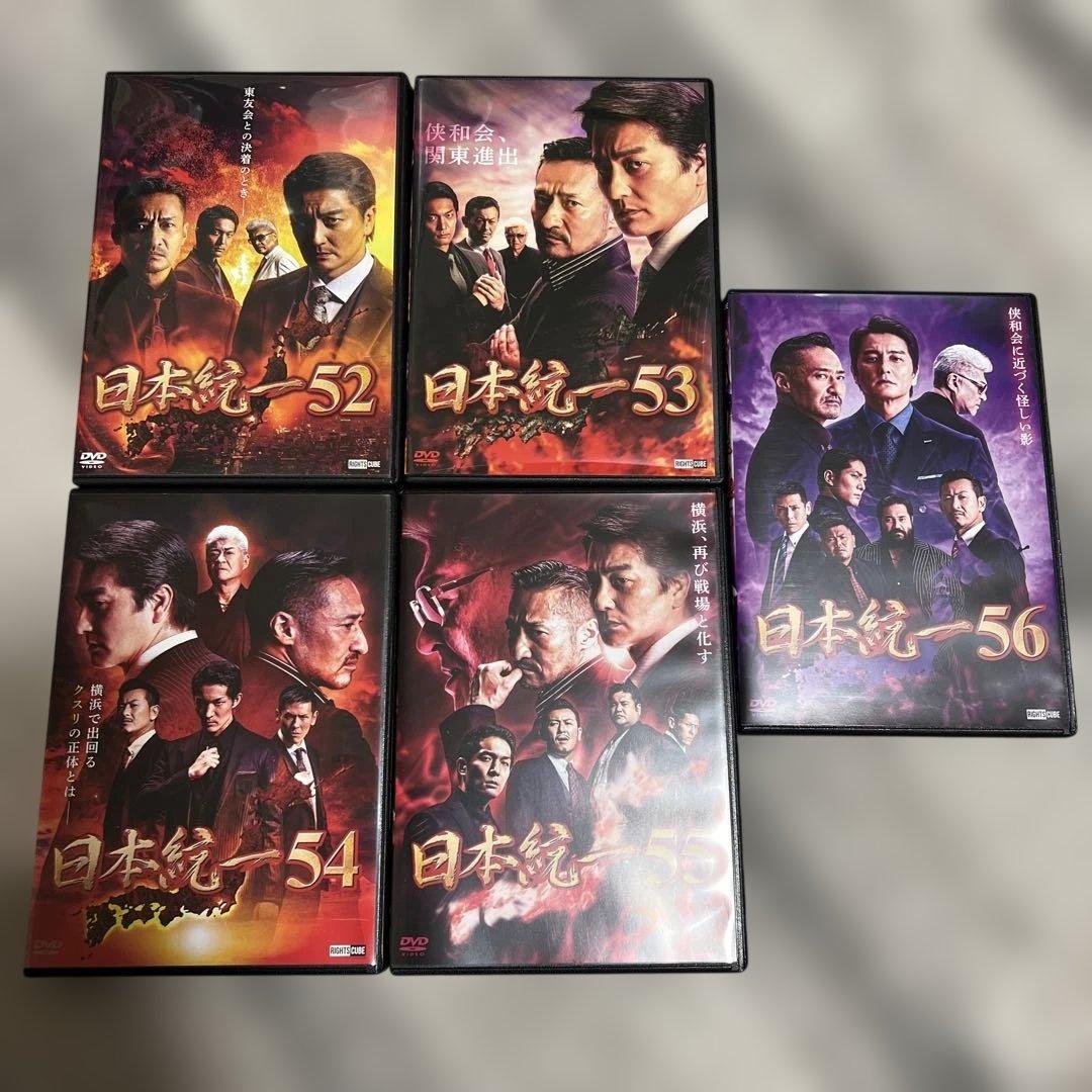 日本統一52～56DVD