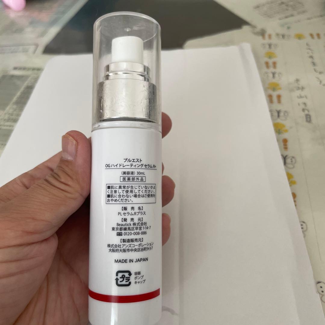 PLUEST 04 OG Hydrating Serum R+ 30ml 日本製 - メルカリ