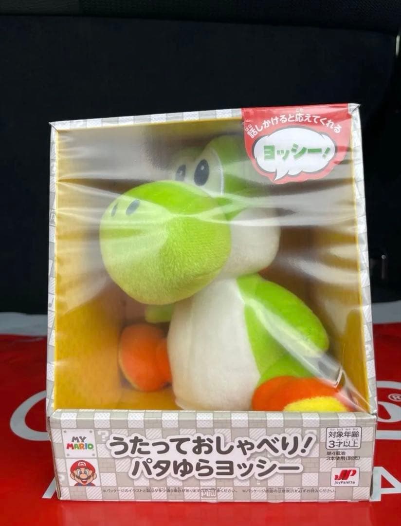 うたっておしゃべり パタゆらヨッシー 任天堂 ストア限定 マイマリオ