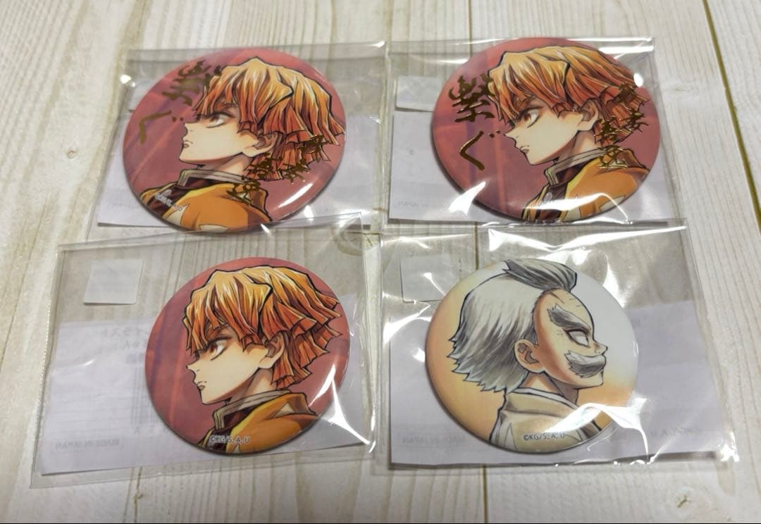 鬼滅の刃C106「繋ぐ」WEBくじ 我妻善逸 E賞 F賞 - メルカリ