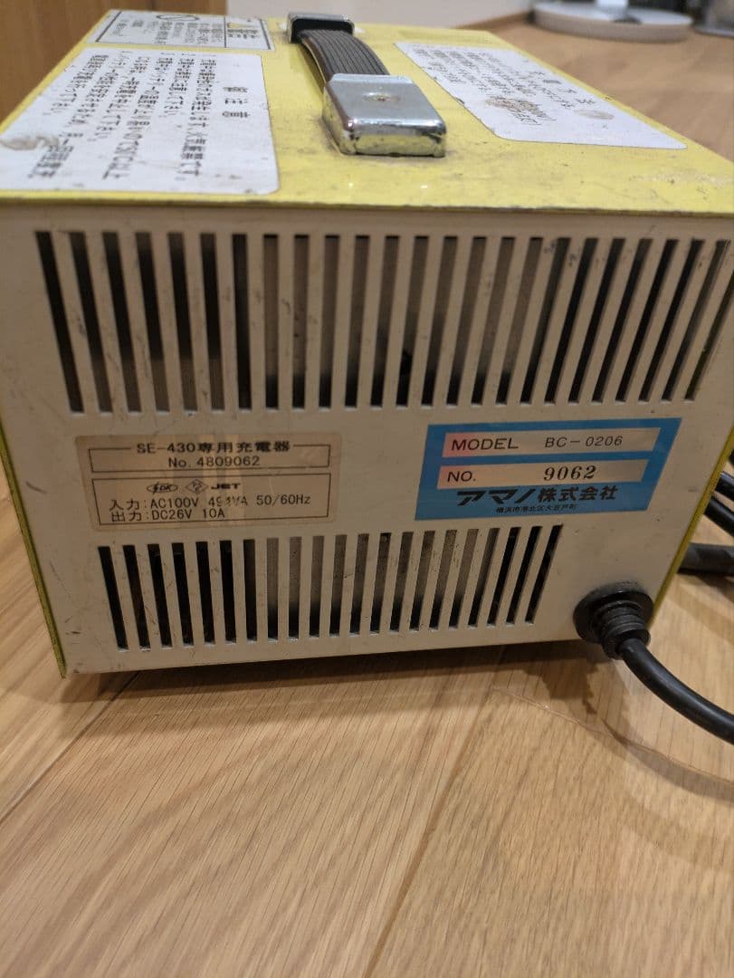 アマノ SE -430 充電器