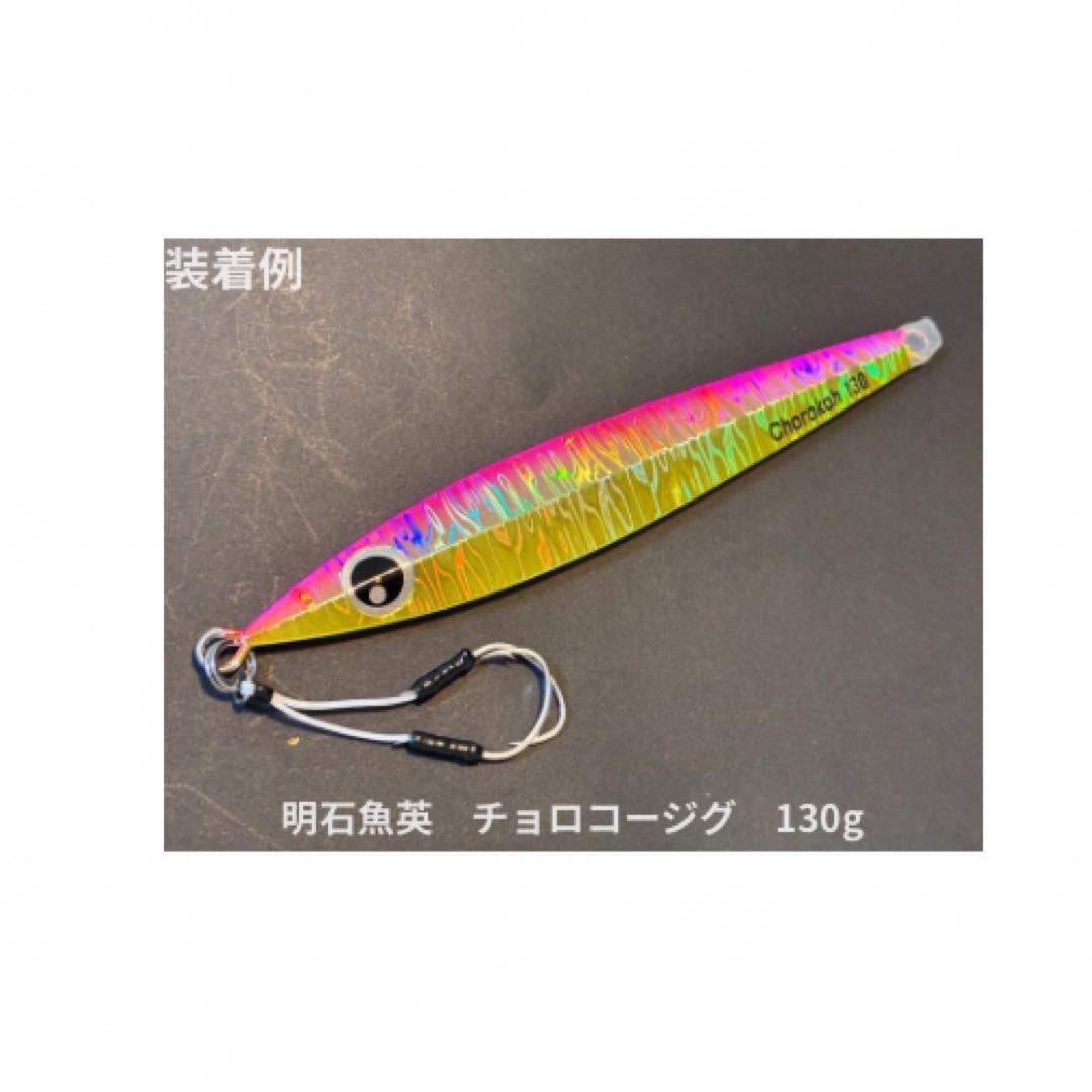 TGベイト150g〜180g専用設計【中通し】アシストフック10本5組 1/0