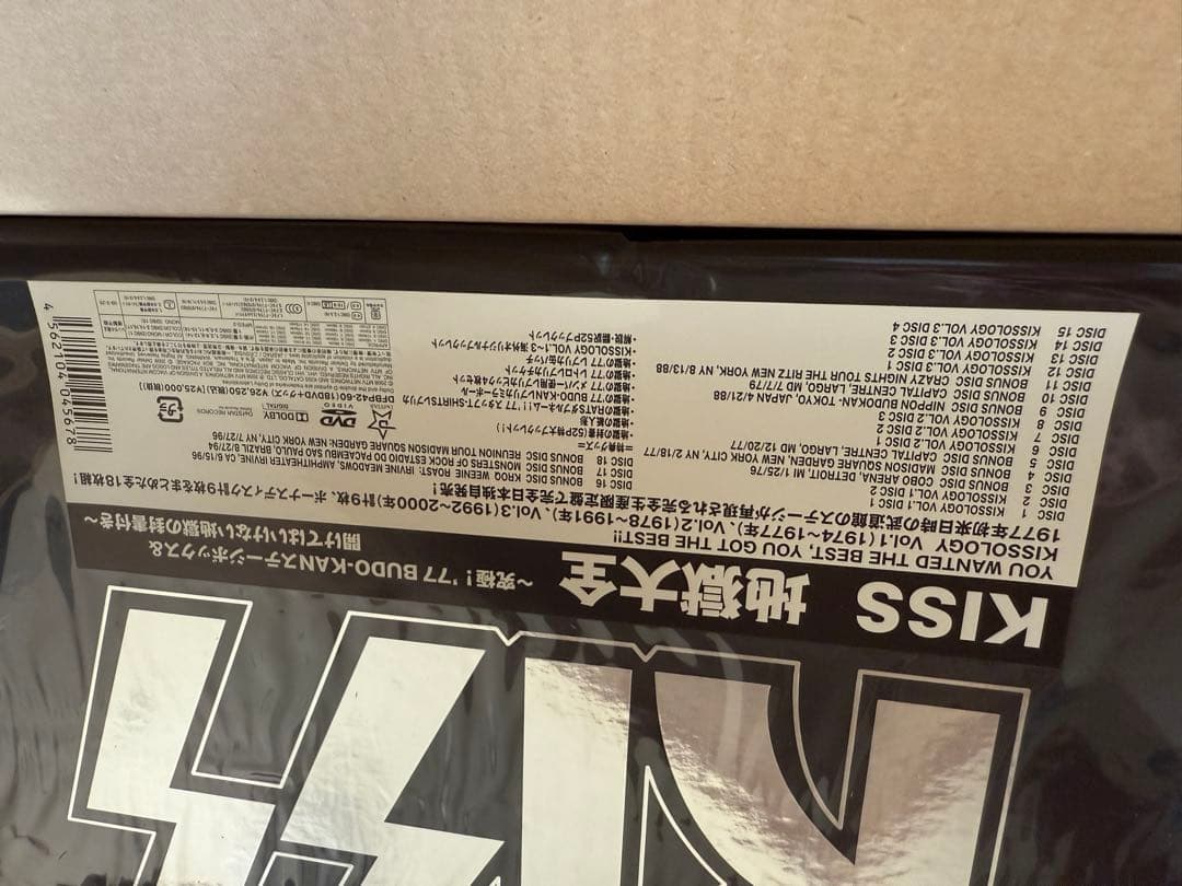 KISS 地獄大全（DVD）新品・未開封