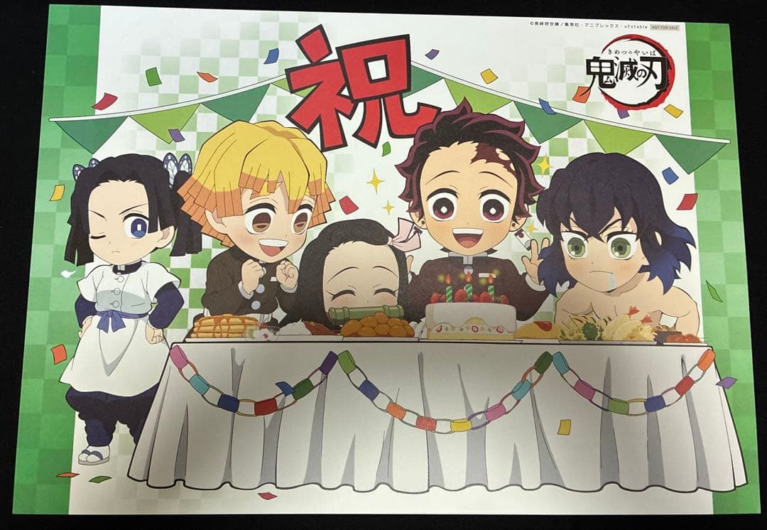 鬼滅の刃 ufotable cafe DINING ランチョンマット 竈門炭治郎 - メルカリ