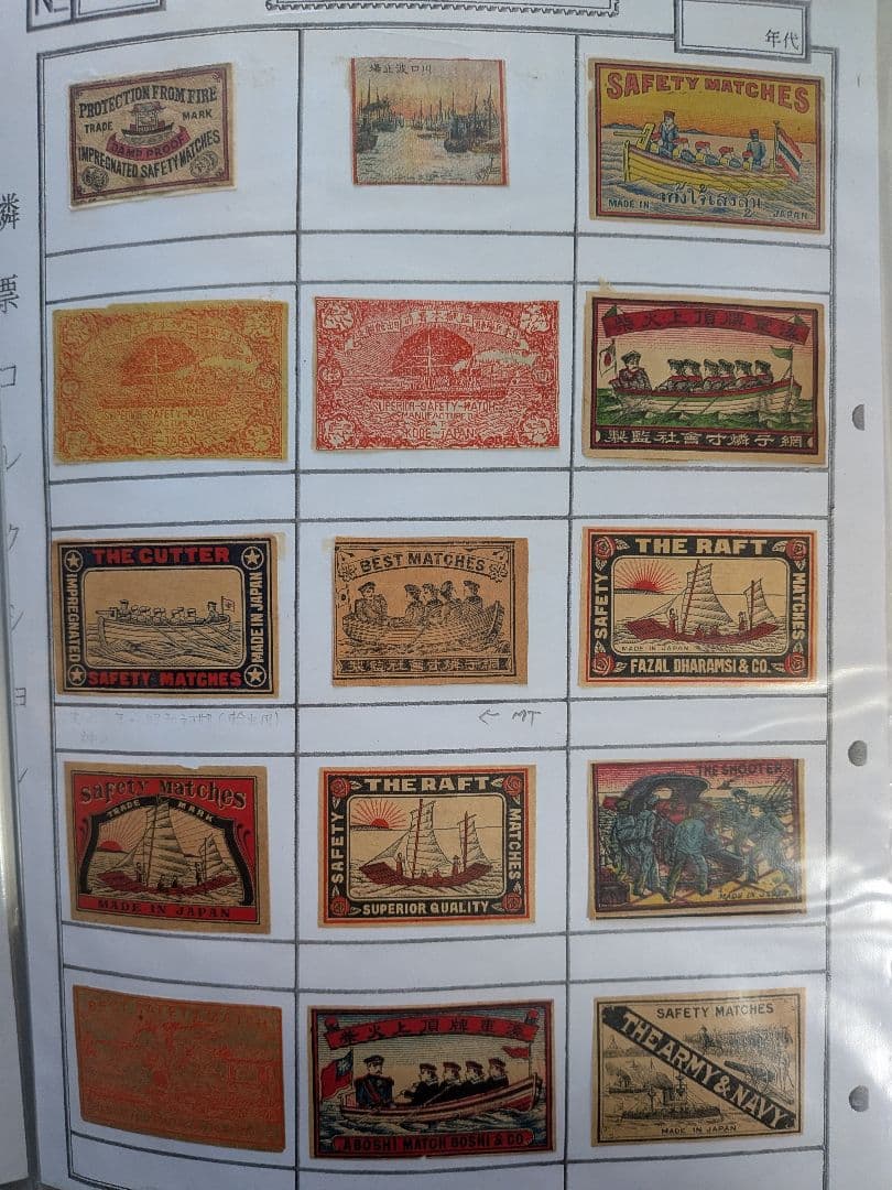戦前輸出用マッチラベル アジア、北米向け 写真外含め300枚