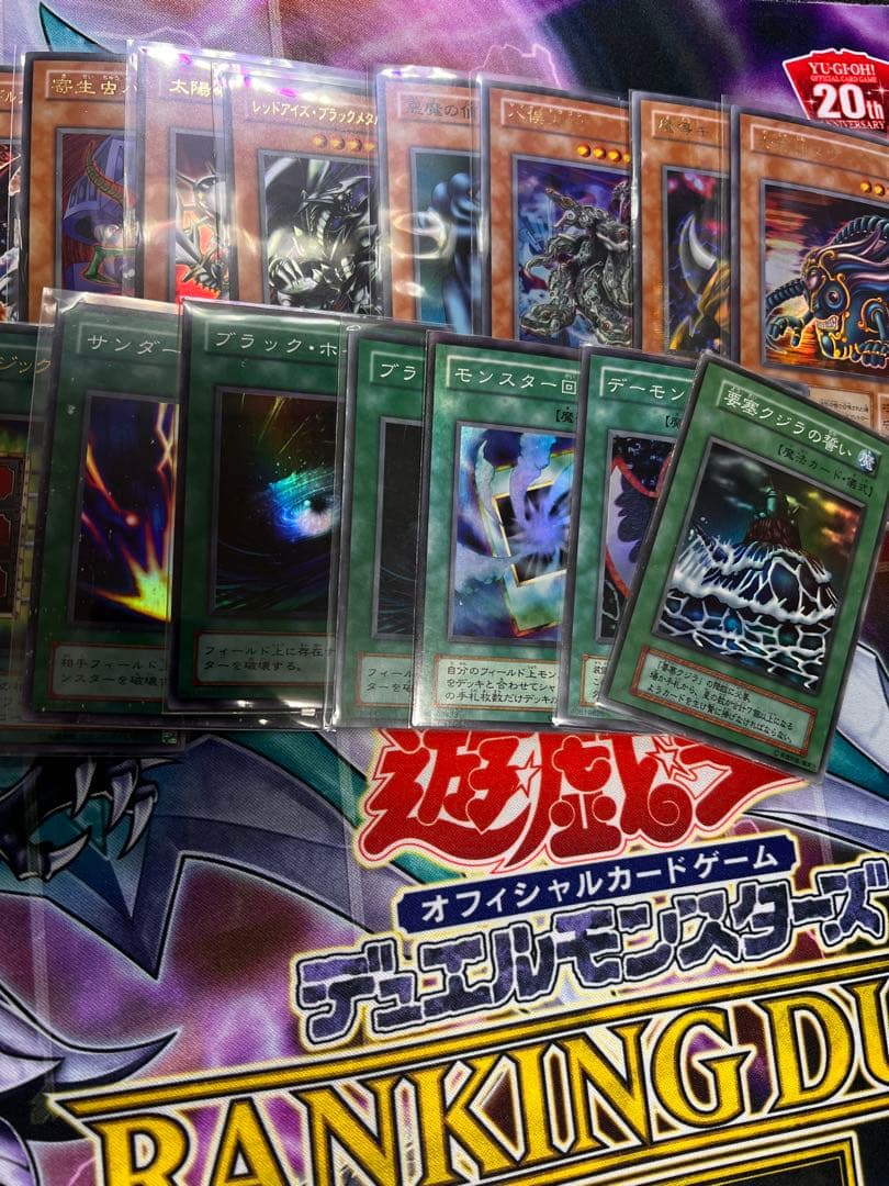 遊戯王 2期 スーパー以上 45枚 - メルカリ