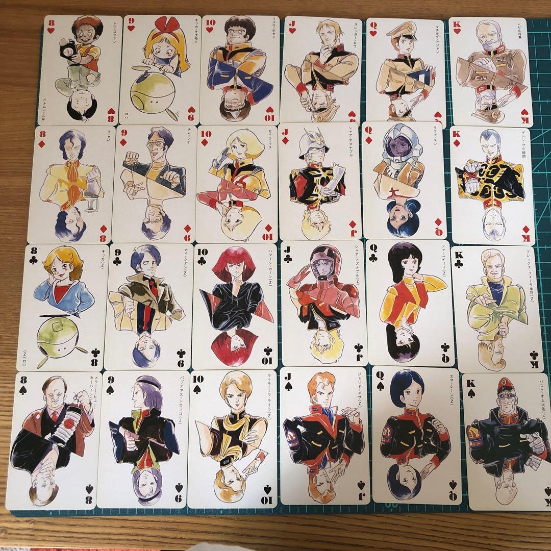 ガンダム トランプ アニメージュ付録 - メルカリ