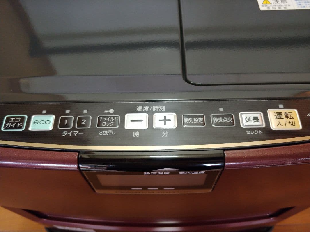 着払い コロナ 石油ファンヒーター FH-WX4613BY リモコン付き