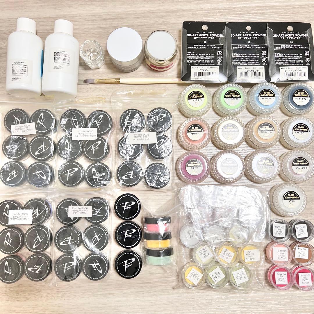 新品】3Dネイルキットまとめ売りPrimeカラーパウダー75個アクリルパウダー
