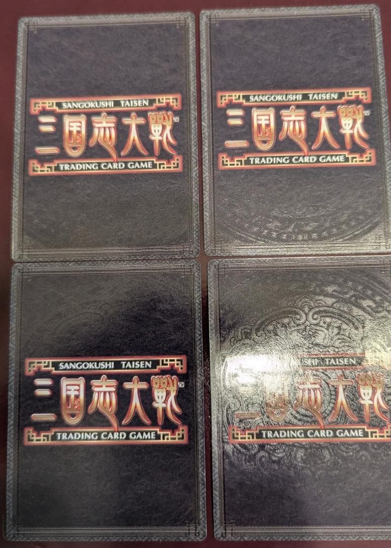 【美品】【送料無料】【三国志大戦TCG】張春華(11-007/CTR) ×4枚