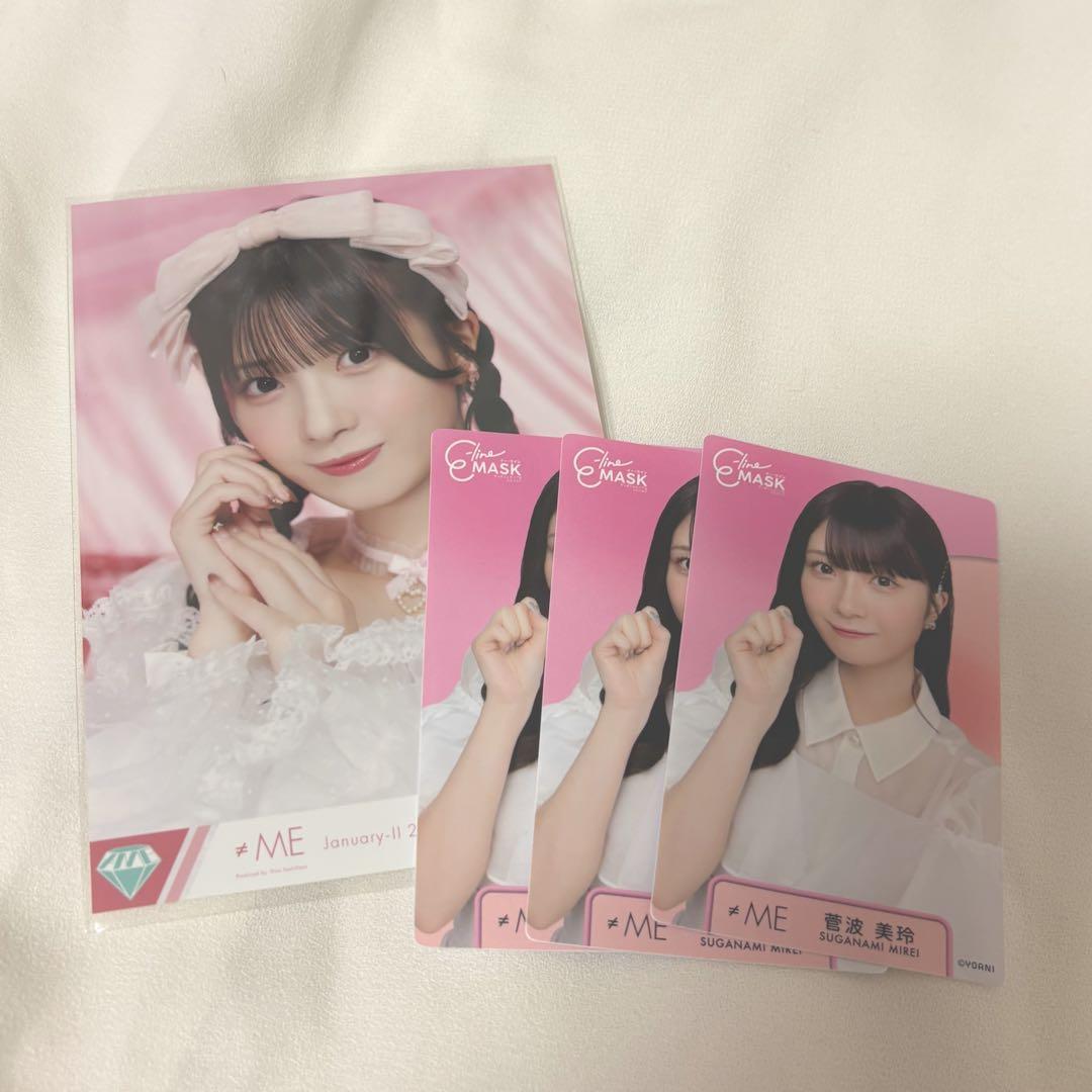 きゅんかわ人生 菅波美玲 生写真 トレカ - メルカリ