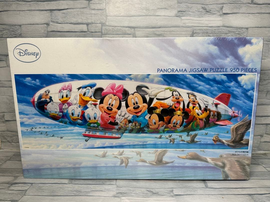 ボクらの飛行船 ディズニーキャラクター パノラマジグソーパズル 950ピース ボクらの飛行船 ディズニーキャラクター パノラマジグソーパズル 950