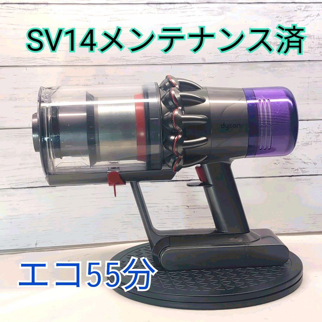 Dyson SV14 スティッククリーナー メンテナンス済 SV14ABL スティッククリーナー Dyson V11 Absolute ニッケル/アイアン