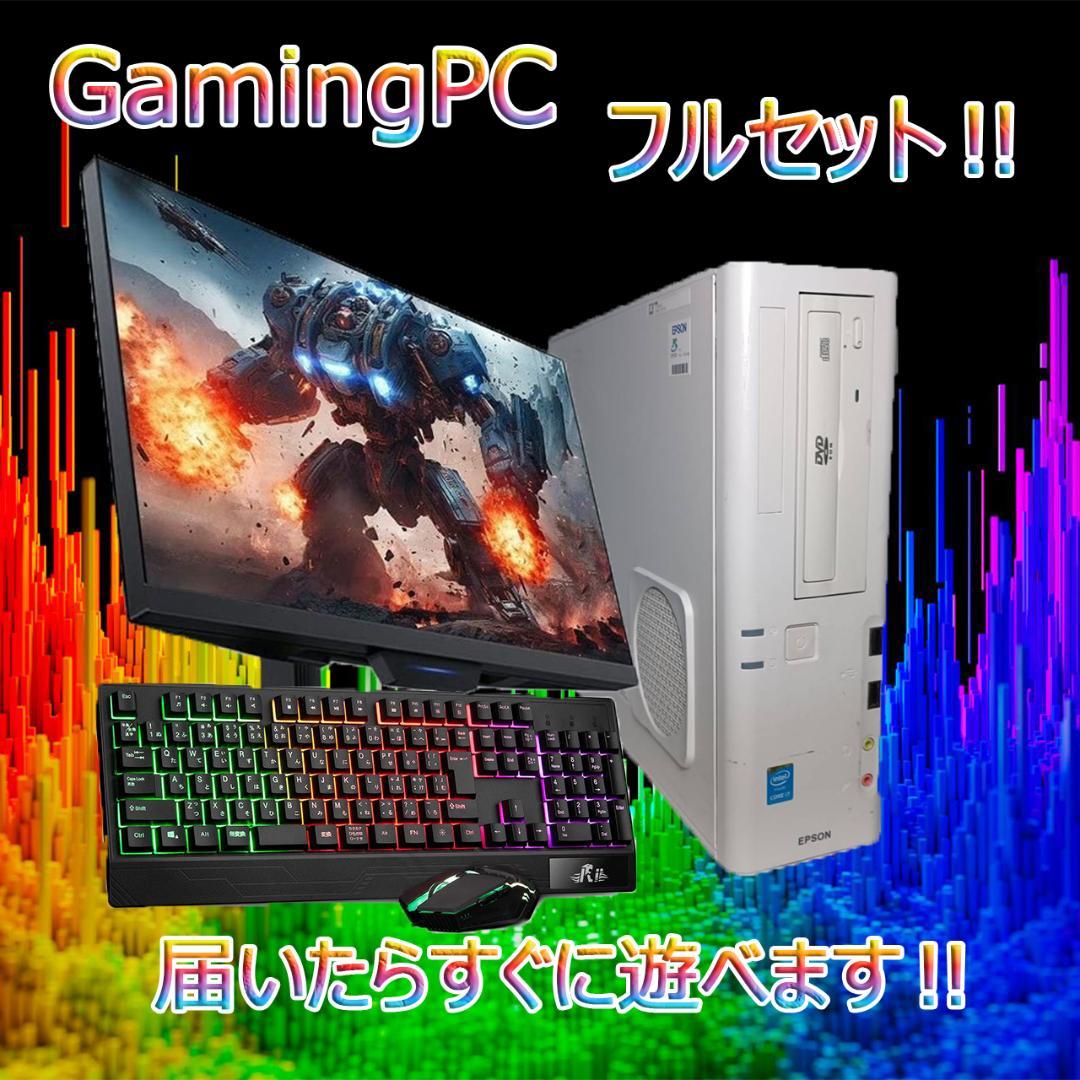 【激安ゲーミングPCフルセット】快適動作！MS Office搭載 EPSON iiyama PC LEVEL-M5A6-LCR78D-TTX-ZETA DIVISION [RGB Build