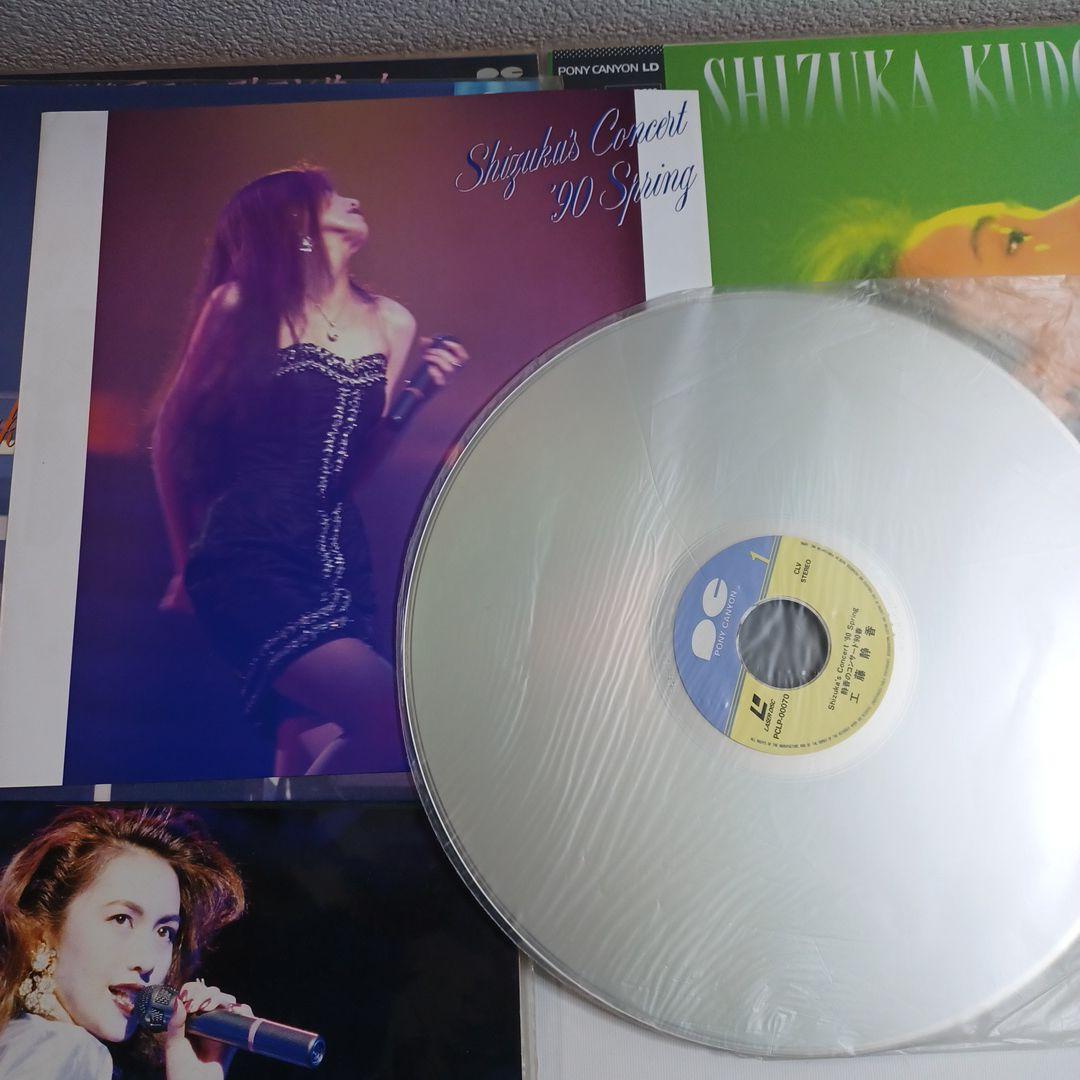 工藤静香LD 4枚 - メルカリ