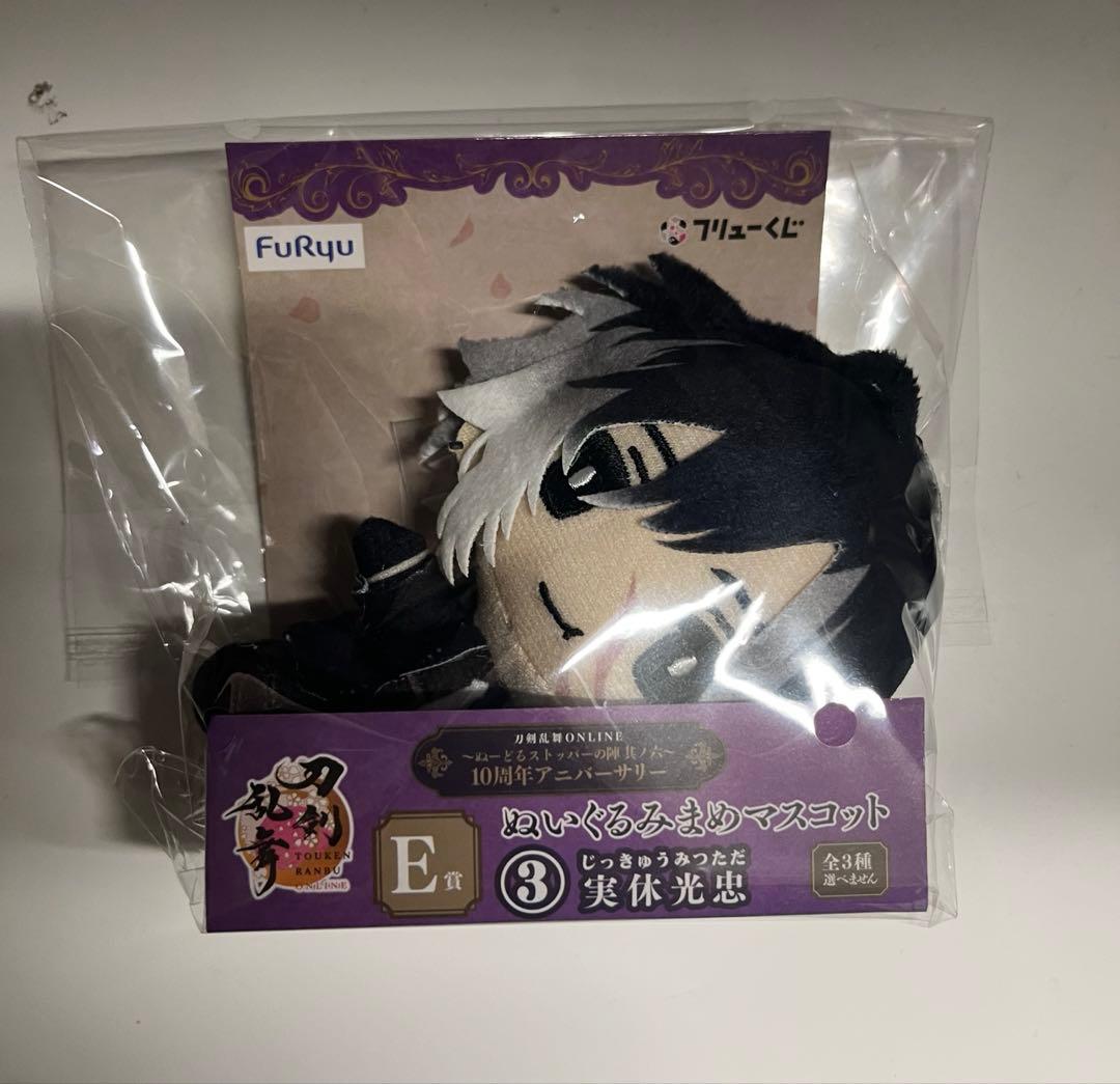 刀剣乱舞フリューくじ LG賞加州清光ラストワンフィギュアD賞 E賞 F賞G