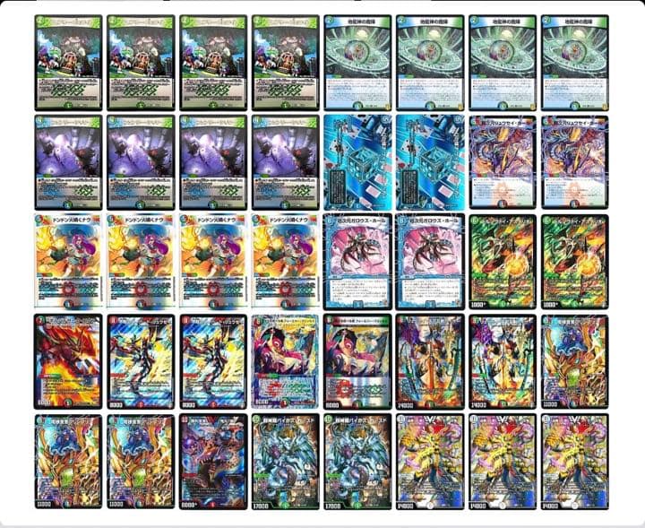 デュエルマスターズ シータ超次元刃鬼デッキ - メルカリ